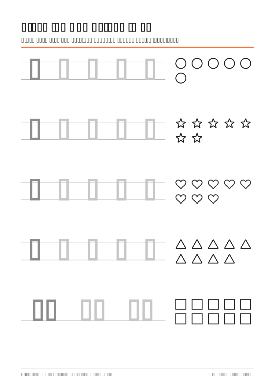 Full preview of the Trace Numbers 6 to 10 worksheet
